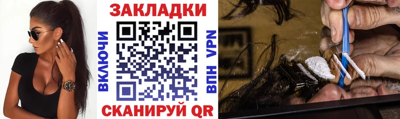 Купить наркотики цена Лесосибирск COCAIN  Мефедрон  А ПВП  ГАШ 