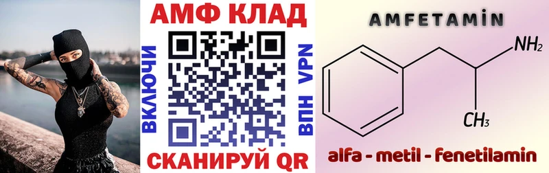 Амфетамин 97%  продажа наркотиков  ссылка на мегу сайт  Лесосибирск 