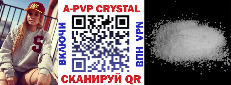 KRAKEN маркетплейс  как найти   Лесосибирск  A PVP VHQ 