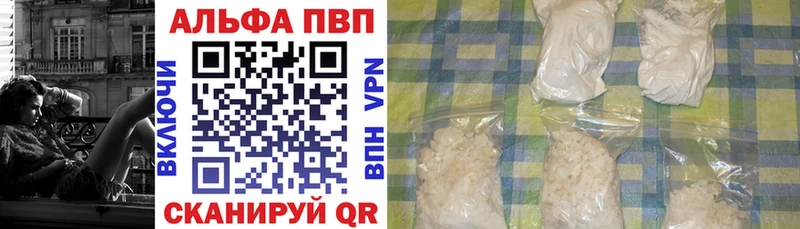 Alpha PVP Соль Лесосибирск