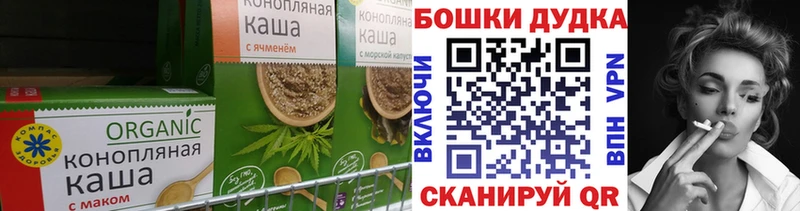 Cannafood марихуана  хочу наркоту  Лесосибирск 
