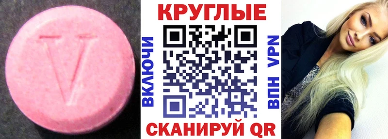 hydra зеркало Лесосибирск Экстази Punisher