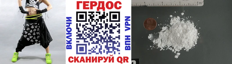Героин афганец купить наркотик Лесосибирск