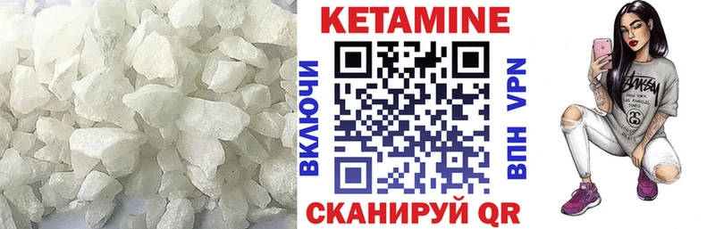ОМГ ОМГ онион  купить  цена  Лесосибирск  КЕТАМИН VHQ 