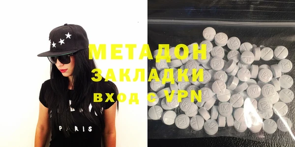 мефедрон Ладушкин