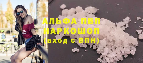 MESCALINE Куйбышев