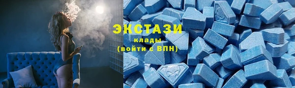 мефедрон Лабытнанги