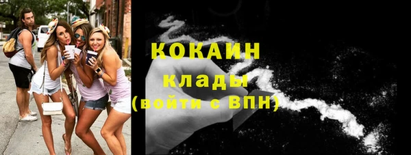 мефедрон Лабытнанги