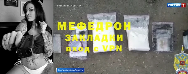 гашик Лихославль