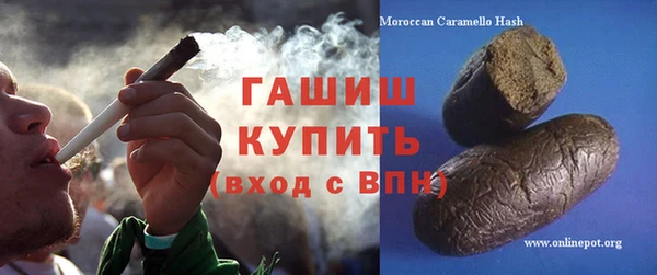 MESCALINE Куйбышев