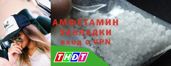 мефедрон Кулебаки