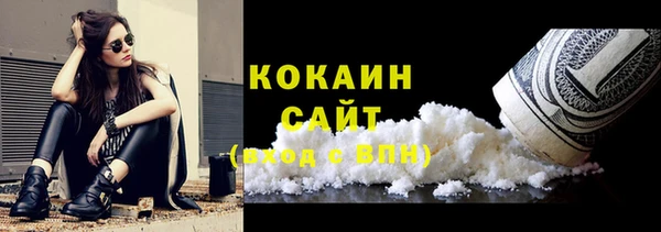 кристаллы Лагань