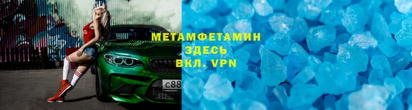 MESCALINE Куйбышев