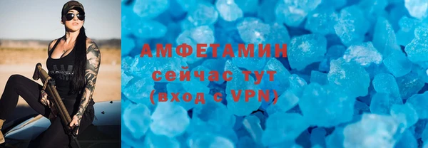 кристаллы Лагань