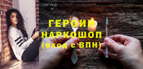 MESCALINE Куйбышев