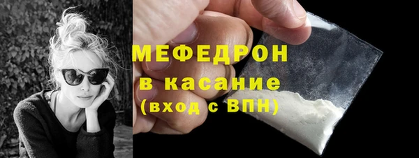 мефедрон Кулебаки