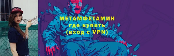 кристаллы Лагань