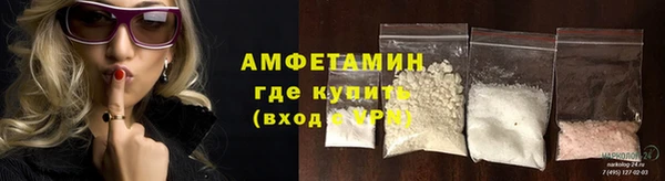 мефедрон Ладушкин