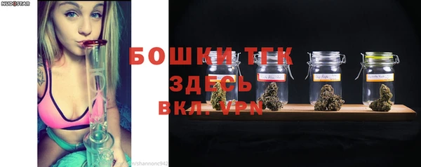 мдма Воткинск