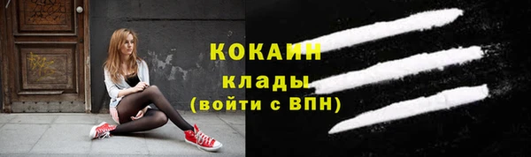 кристаллы Лагань