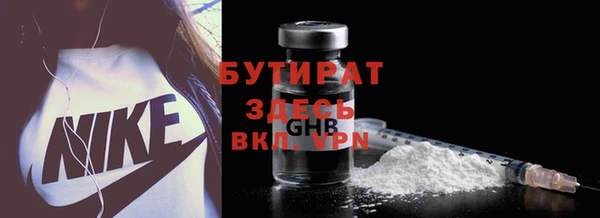 MDMA Лиски