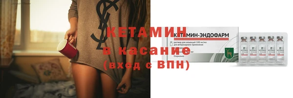 мефедрон Ладушкин