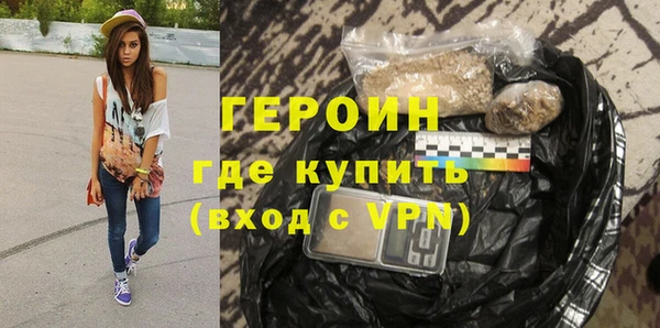 мефедрон Ладушкин