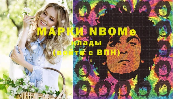 мефедрон Ладушкин