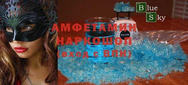мефедрон Ладушкин