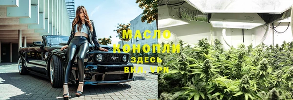 мефедрон Кулебаки