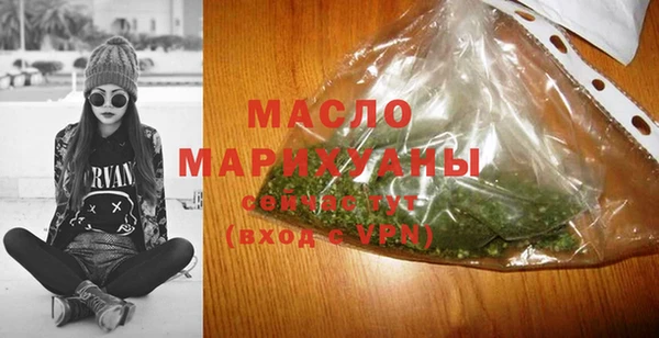 мефедрон Лабытнанги
