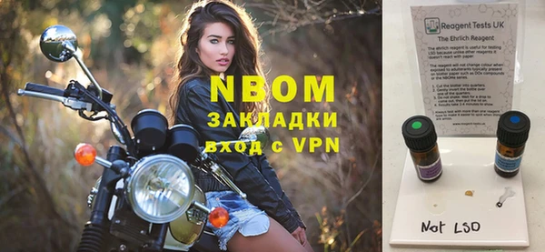 кокаин перу Кукмор