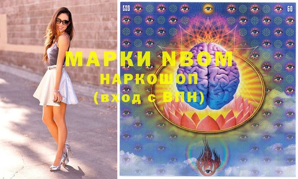 мефедрон Ладушкин