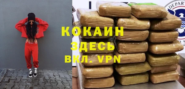 мефедрон Лабытнанги