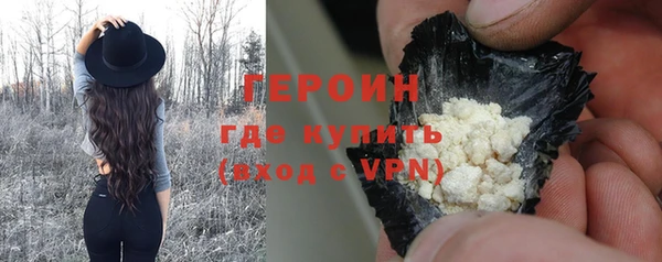 гашик Лихославль