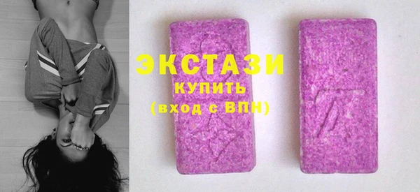 MDMA Лиски