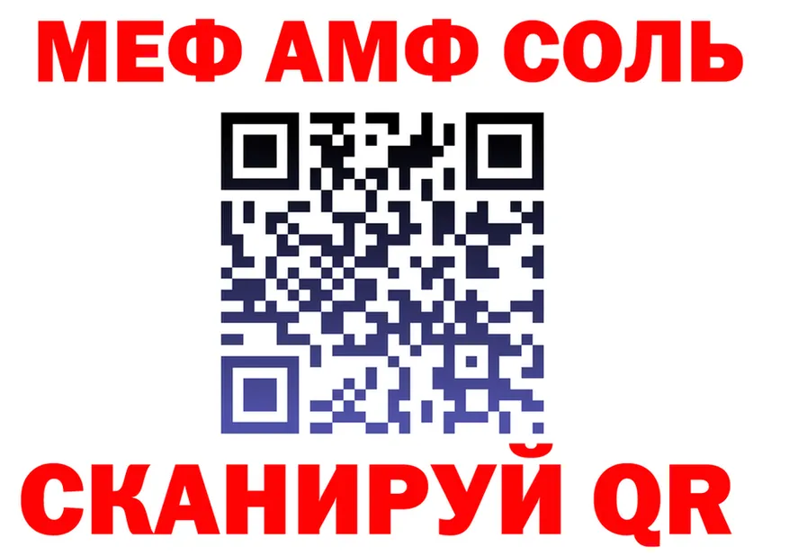 Альфа ПВП СК рабочий сайт это ссылка на мегу Лесосибирск