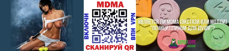 MDMA кристаллы  Лесосибирск 