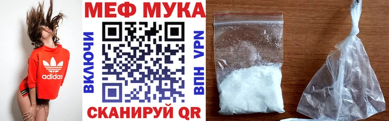 Меф кристаллы  Лесосибирск 