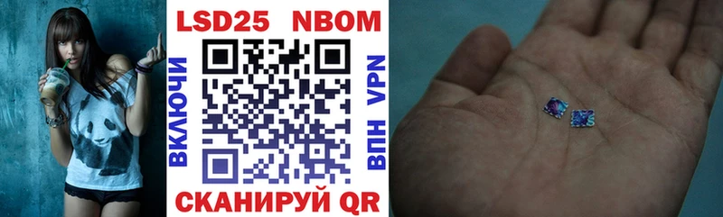 даркнет телеграм  Лесосибирск  Марки 25I-NBOMe 1,8мг 