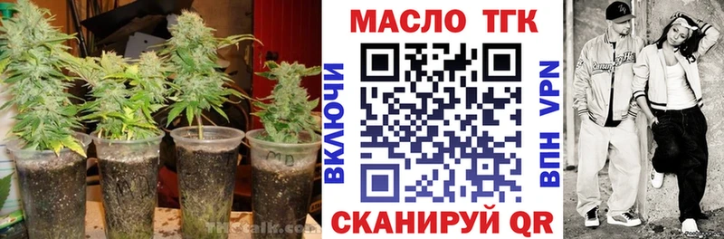 дарк нет официальный сайт  mega как войти  Лесосибирск  Дистиллят ТГК гашишное масло 